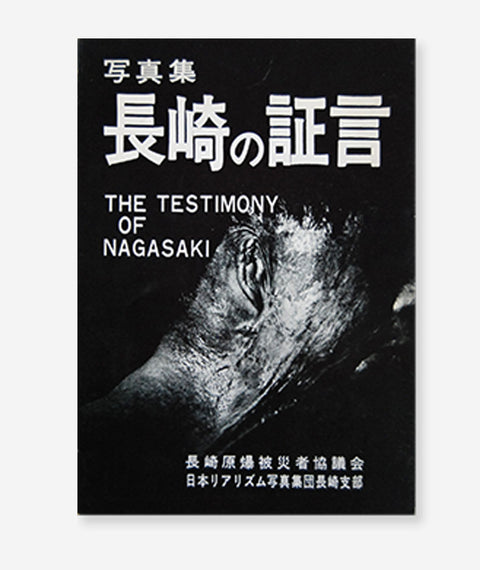 The Testimony of Nagasaki