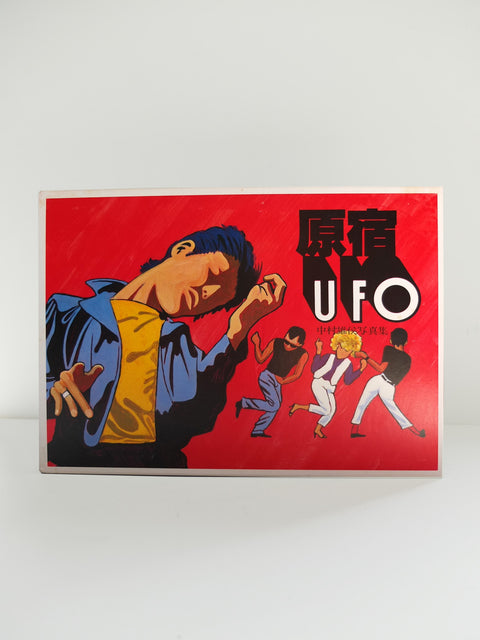 Harajuku UFO by Yuko Nakamura