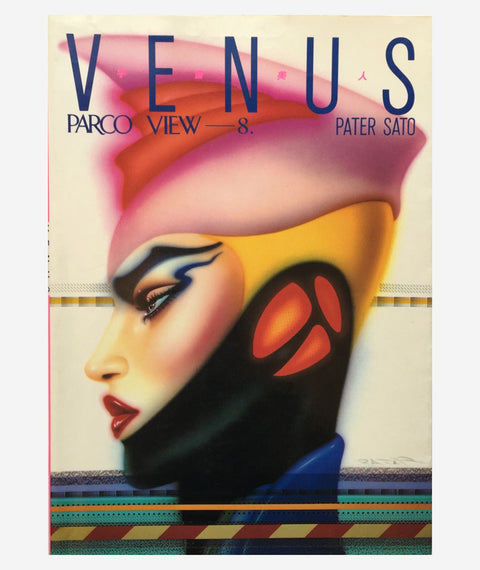 Venus: Parco View No.8 by Pater Sato