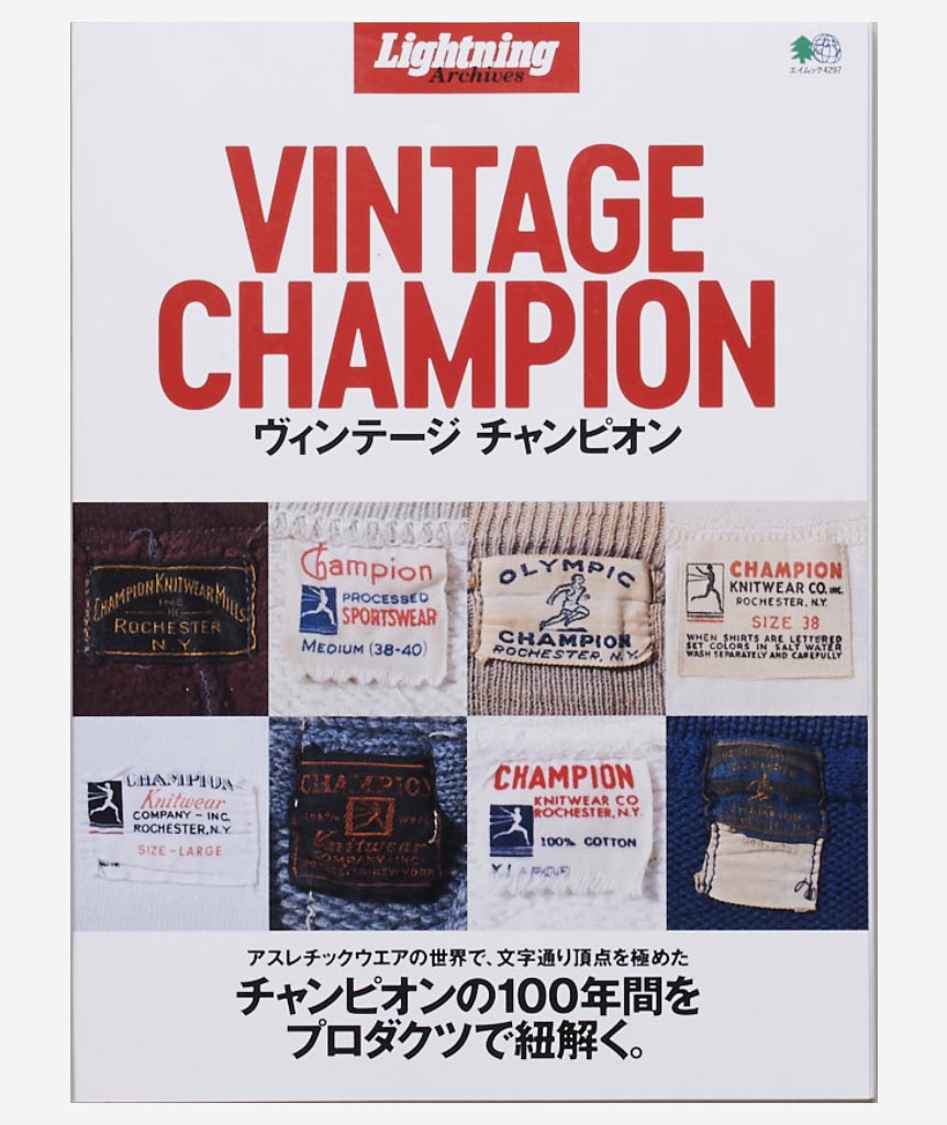 Vintage Champion}