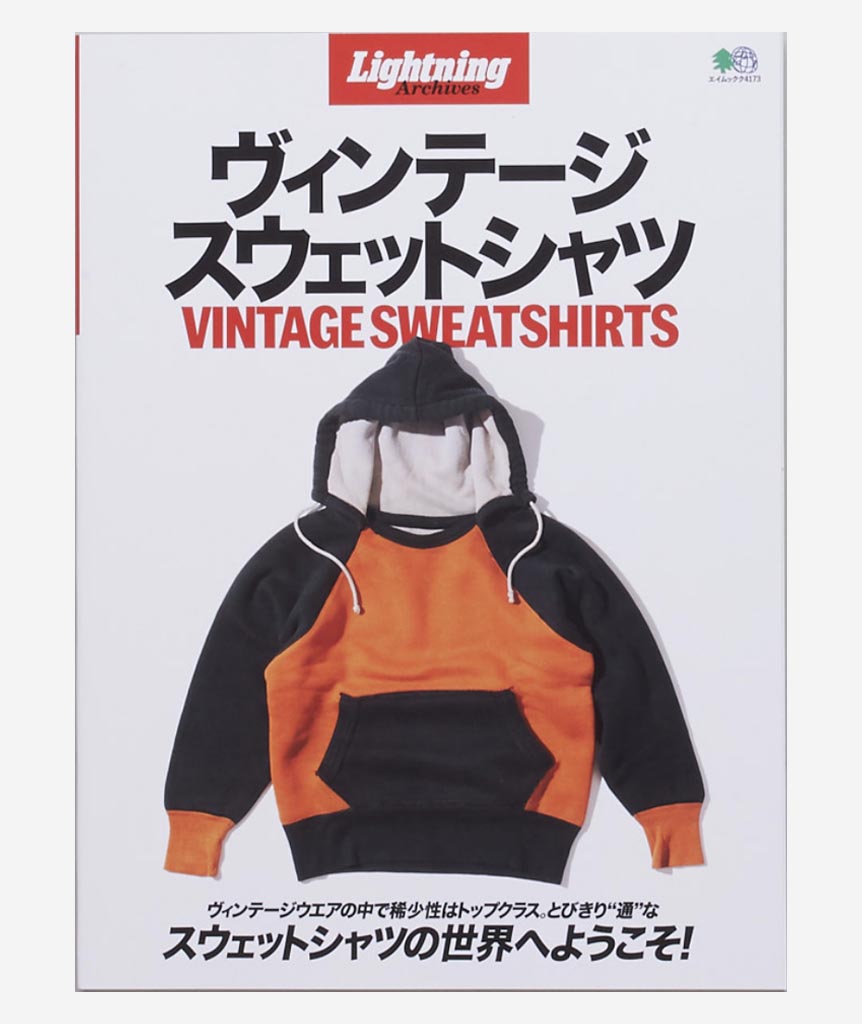 Vintage Sweatshirts}